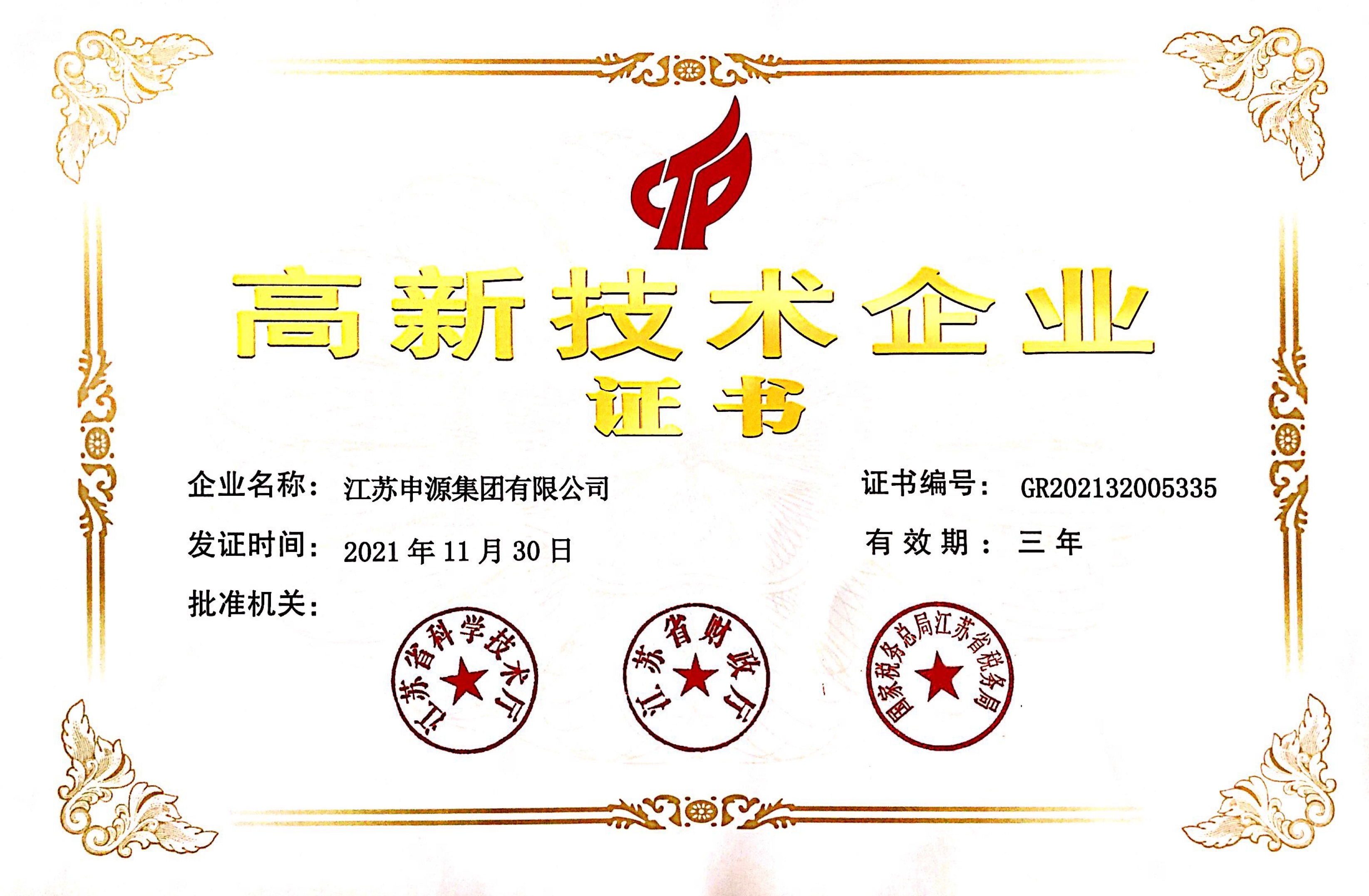 pg电子游戏试玩(中国)官方网站