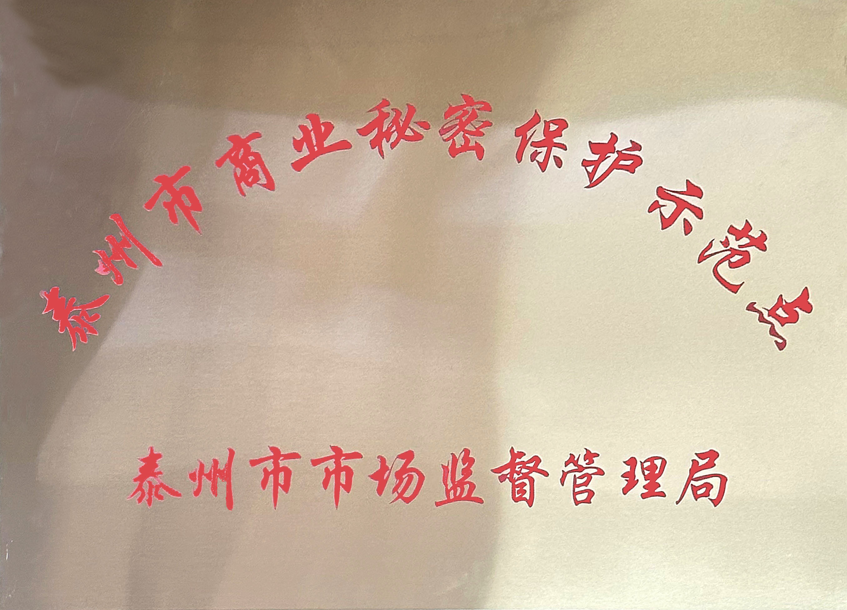 pg电子游戏试玩(中国)官方网站