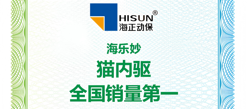 Z6������ʱ�����������ٻ�����ѯ����&ldquo;è����ȫ��������һ&rdquo;����֤