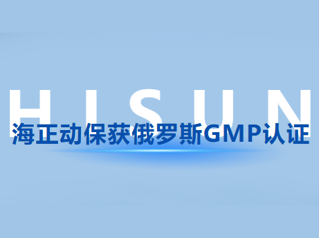 Z6������ʱ���������˹GMP��֤��������֤����������!